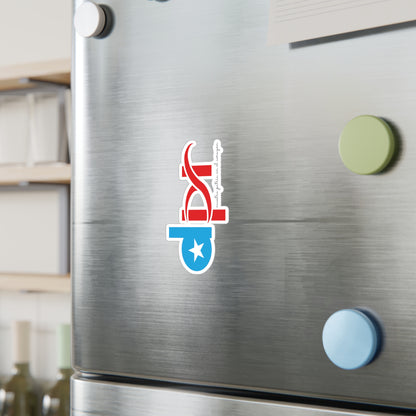 Dpr Nuestra patria en el corazón Waterproof Kiss-Cut Vinyl Decals